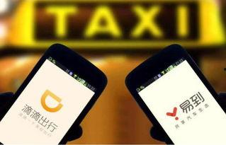 上海滴滴最新爆料,揭秘行业动态与内部真相